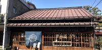 【日本咖啡店巡礼】日光珈琲 御用邸通@栃木日光