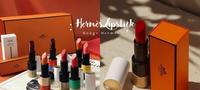 买不起Hermès包那就买口红吧!Hermès推Rouge Hermès口红礼盒,精致度让人疯狂!