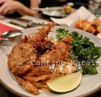 CantineMarais 玛黑餐酒【台北松山】金沙地瓜与东泉辣椒酱融合出水嫩炸鸡~暗黑质感空间~约会来这边就对了!