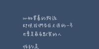 距离是让彼此更靠近，还是让彼此更疏离