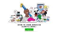LINE自制贴图 最完整教学 LINE贴图教学 新手也能一次成功
