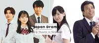 灵魂互换!经典日剧《父女七日变》15年复刻翻拍!盘点新版&旧版剧情差异,你最喜欢哪一版?