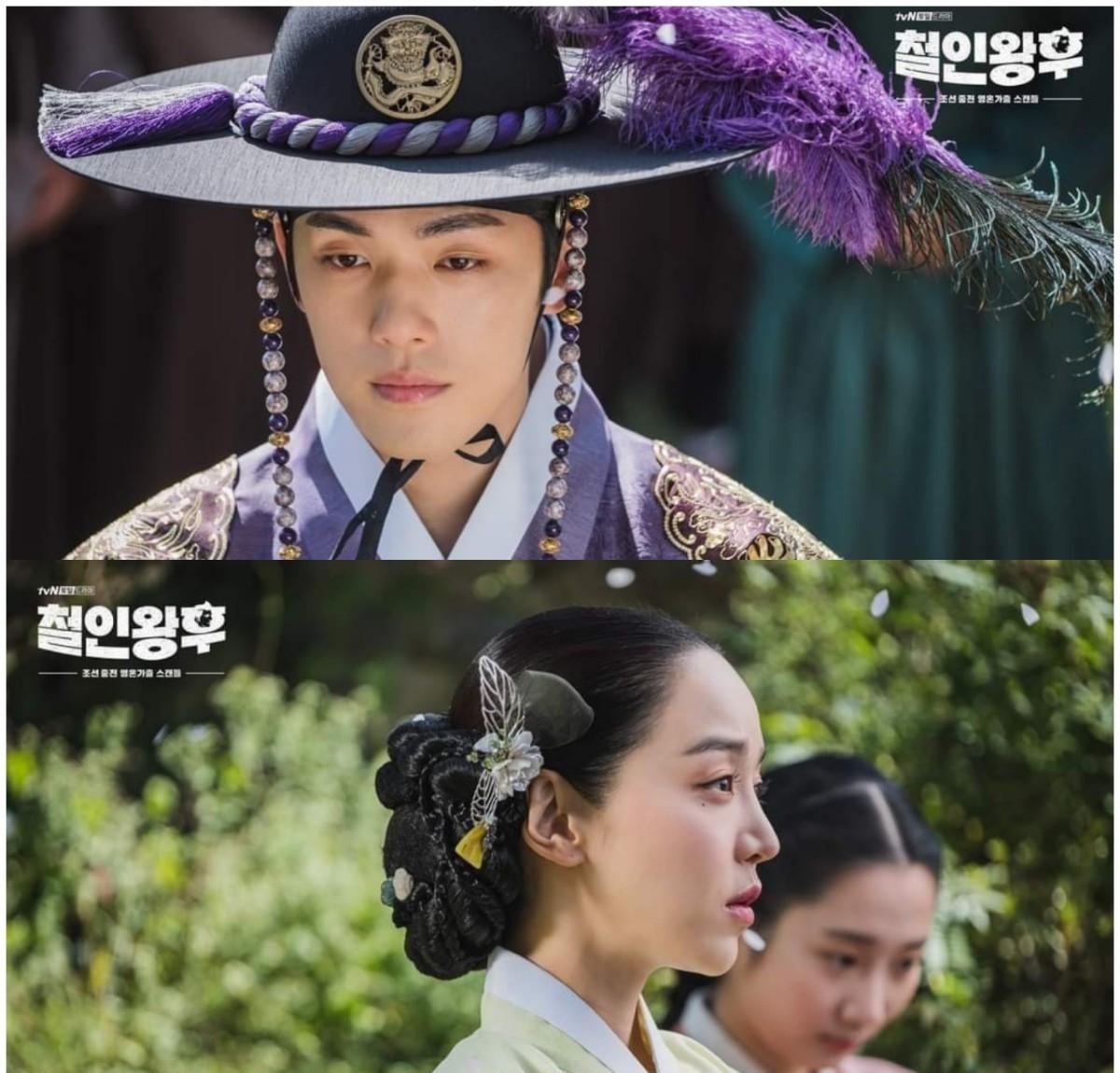 韩剧「哲仁王后」...EP8