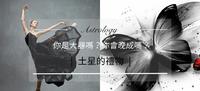 你是大器吗？你会晚成吗？来自土星的礼物