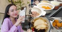 朝圣最美の豆花店榕美树馆