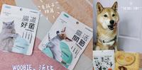 抽奖试吃猫咪狗狗保养食品?