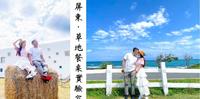 食 屏东 · Under Star Lab 草地餐桌实验室:好值得去!海景尽收眼底!一捆捆稻草拍照好美啊!