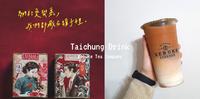可不可熟成红茶 | 员工私藏推荐的五款精选饮品，经典不败超耐喝！