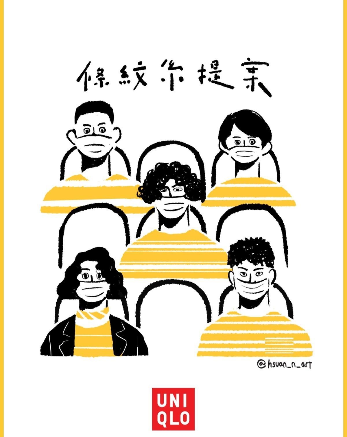 ( ｜穿搭 ) 无压新生活慵懒『条纹系』穿搭提案 x Uniqlo