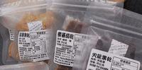 【食谱l水果乾】办公室必备零嘴 健康水果乾