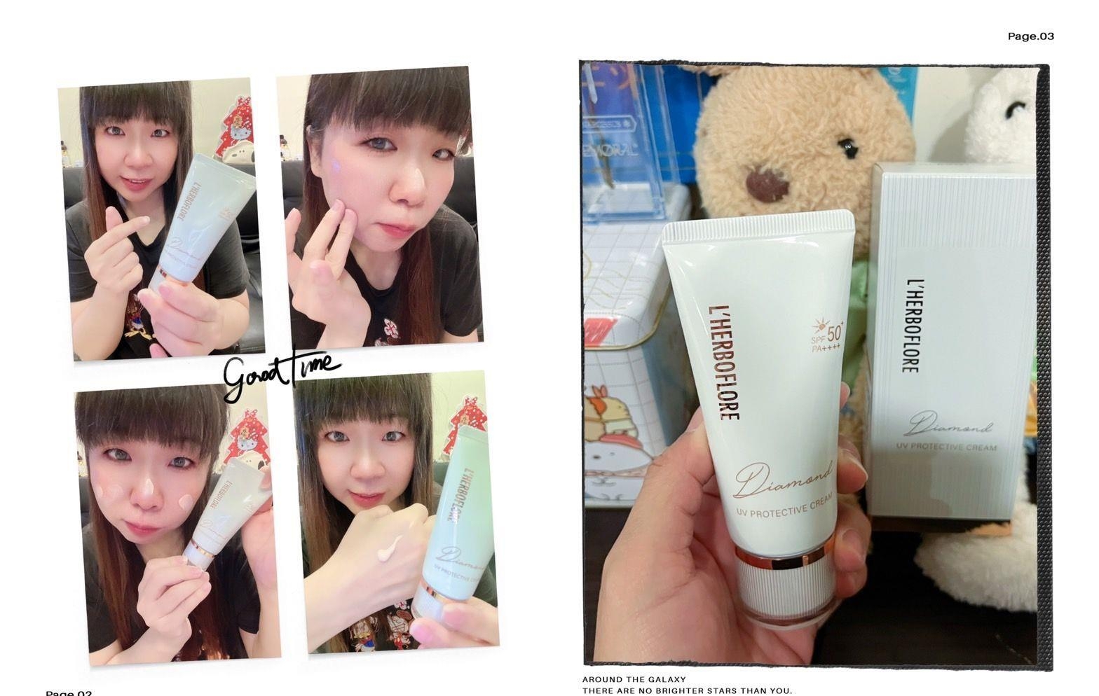 试用体验-[美妆]LHERBOFLORE蕾舒翠-钻彩防护隔离霜-植萃、隔离霜推荐