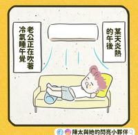 夏日炎炎正好眠/以前的车祸经验分享