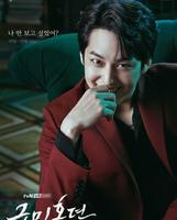 韩剧「九尾狐传」……逃出饿鬼森林