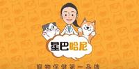健康的宠物便便