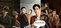 精选9部「年代」背景陆剧!朱一龙《叛逆者》、胡一天《民国奇探》,让你烧起「复古魂」