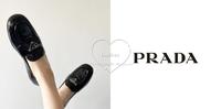 请放过我们的钱包吧！Prada新款小皮鞋再+3，大家又再偷偷地入手啦！