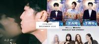 12月线上演唱会懒人包!青峰、BLACKPINK、阿妹轮番上阵,20日嗨到跨年!