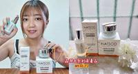 Liz素食主义者爱用保养品推荐 | 晶润光保养品系列 | Natsod纳斯玓