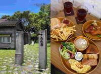 花莲美食森山舍 | 花莲早午餐 | 花莲咖啡厅 | 花莲网美餐厅 | 老屋咖啡厅