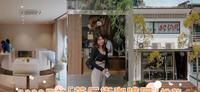 咖啡厅一级战区！2022最全「茨厂街咖啡厅」清单，22间热门必打卡Cafe都在这篇！