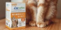 【IN Plus关节保健】让猫猫骨力Plus|骨力补猫咪保键 全方位专业宠物营养品