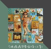 今晚妈妈想要喘口气 ，「10个优质故事频道」让孩子怎麽听都听不腻(上集)