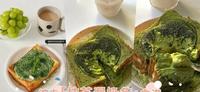 陆综爆款港式甜品「漏奶华」升级版来了!低卡「抹茶漏奶华」,免烤箱3分钟搞定,满屏的抹茶连抹茶控也沦陷!