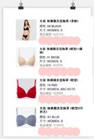 超雷  uniqlo 无钢圈美型胸罩