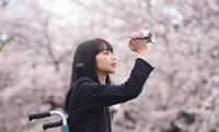 日影 余命10年|如果只能下十年生命,你会勇敢去爱吗?|今夏必哭生死之恋|0610勇敢去爱