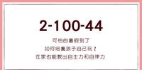 【产後瘦身日记】可怕的暑假到了,如何培养孩子自己玩?在家也能教出自主力和自律力 | 产後350|2-100-44