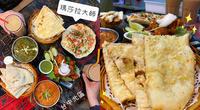[台中北区] 玛莎拉大师｜印度人开的正宗印度料理店｜蒜味烤饼｜回味无穷印度香料咖哩｜正宗印度吃法｜内附完整菜单