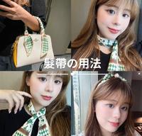 现在都流行这样! 发带应该怎麽用? ARiA SPACE优惠