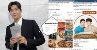 金宣虎经纪公司终於发表声明!「还在确认爆料文真相」,广告商撤文划清界限!