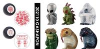 【日本】叛逆期的印章是什麽样子?2021年10月日本万代十款扭蛋新品推荐!