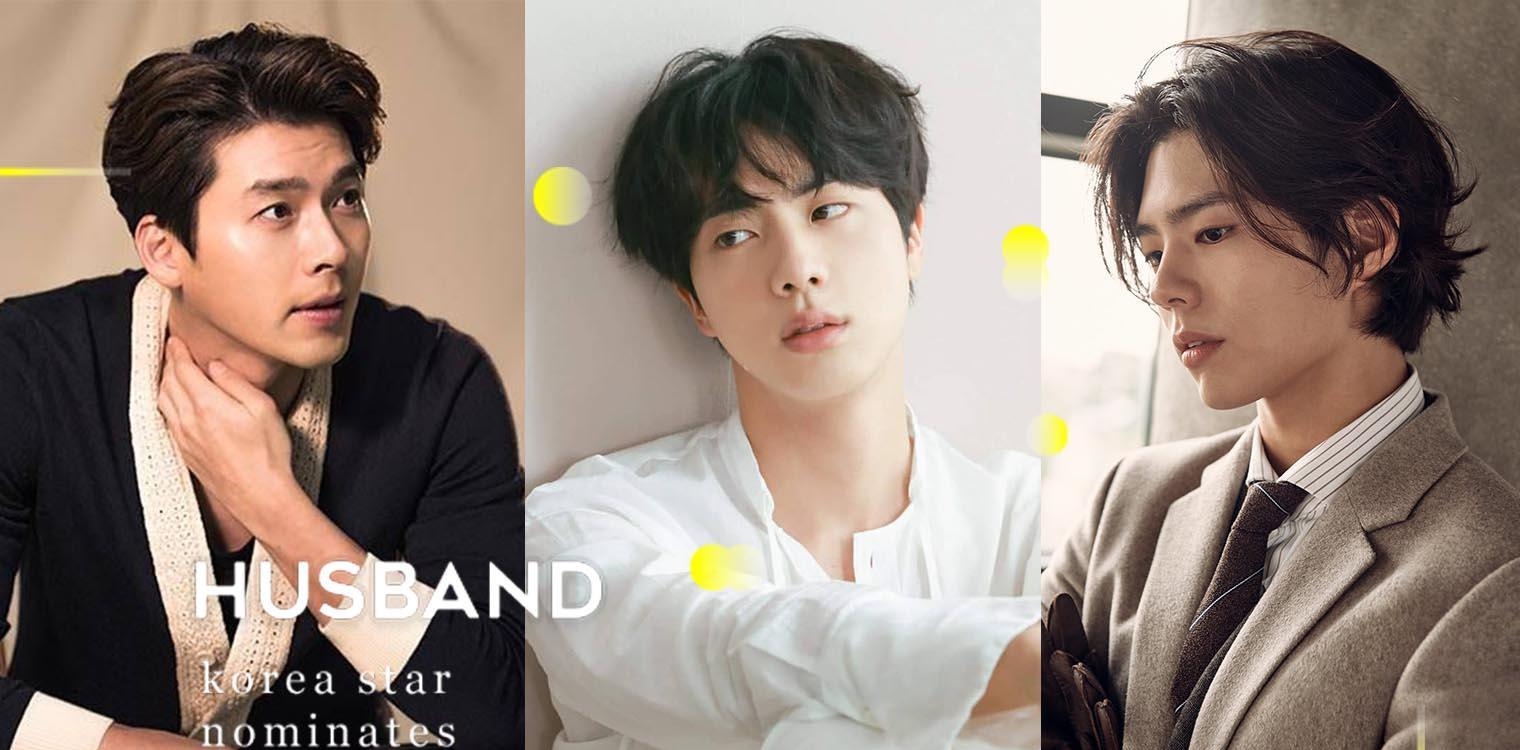 【泡菜网友票选】拜托娶我！10位「最适合当老公」的韩星人选，玄彬、柳演锡都上榜啦！