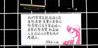清楚
