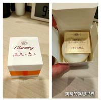 ◆美妆保养|体验◆丽温 矿离子保湿霜16种温泉矿物质,透过每天保养打好肌肤基础,打造天然透亮肌