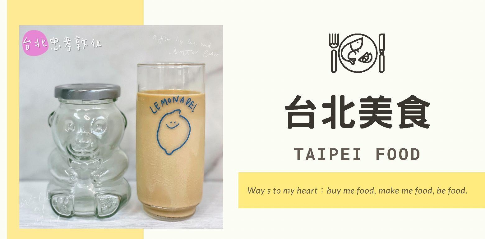 ［台北｜忠孝敦化］超萌小熊浓缩咖啡瓶