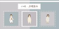 手绘桌布|小娃款2