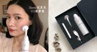 ???’s Storey认真美 O3养肤仪 神奇的臭氧保养术?