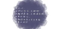 如果我想你