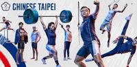 2021七月东京奥运 | 台湾选手参加项目懒人包