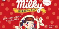 不二家milky牛奶糖风味杯装冰淇淋人气登场!