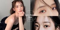 你是桃花眼、杏仁眼？3步骤「眼型测验」分析，快速判断适合眼妆！