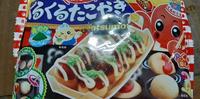 章鱼烧食玩