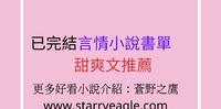5本好看现代小说推荐,有追妻火葬场