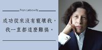 幽默中肯却又不冒犯!精选幽默大师「弗兰·利波维兹」的20句经典语录!