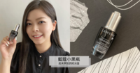 「兰蔻小黑瓶-超肌因赋活露」摸到弹嫩看到紧致