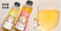 超可爱新品｜白烂猫联名冷泡茶｜四季玉露和贵妃乌龙｜甘甜不苦涩