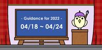 【未来一周指引】22/04/18(一)~04/24(日)-《动物塔罗牌》4选1